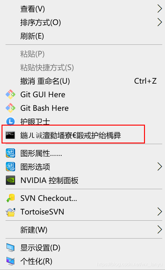 Win10在右键菜单添加在此处打开命令窗口项并解决显示的提示文字乱码 Lanyu96的博客 Csdn博客