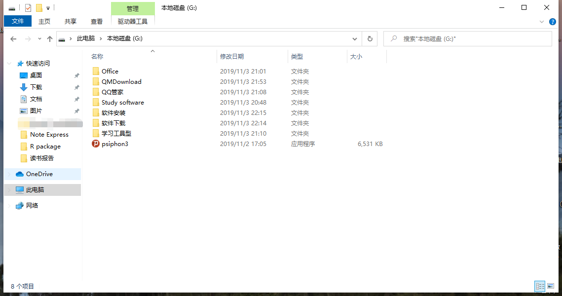R语言package安装显示(as ‘lib’ is unspecified)并出现未知路径CSDN博客