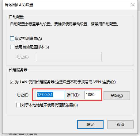 Eset病毒库更新提示0x210a报错 Csdn Csdn博客 Eset 210a错误