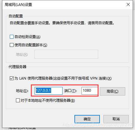 Eset病毒库更新提示0x210a报错 Csdn Csdn博客 Eset 210a错误