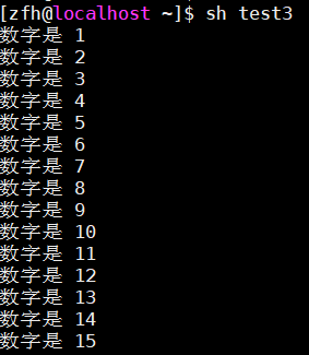 Linux之shell之for循环输出数字i 大哥的叔的博客 Csdn博客 Shell脚本for循环输出数字