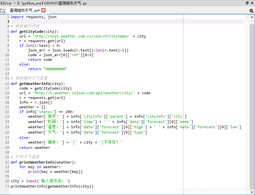 Python案例:查询城市天气并绘制最高气温与最低气温折线图_附件中是某月每天的最高温度和最低温度数据,请绘制本月的高温曲线(红色、圆点标记 ...
