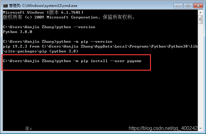 【python游戏开发入门】pygame下载与安装教程_pyn gaming下载-CSDN博客