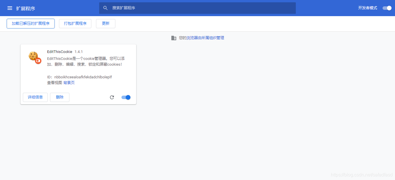 chrome浏览器安装到哪个盘 watermark,type_ZmFuZ3poZW5naGVpdGk,shadow_10,text_aHR0cHM6Ly9ibG9nLmNzZG4ubmV0L3NhZmFkZmFzZA==,size_16,color_FFFFFF,t_70