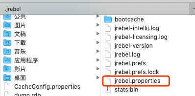 jrebel properties file