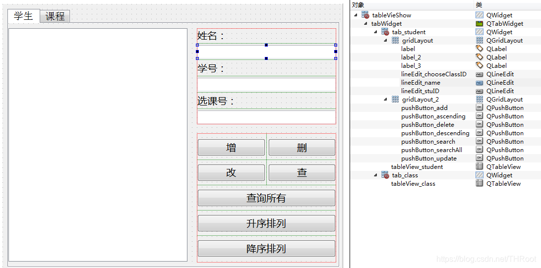 课程的还没做，但原理相同