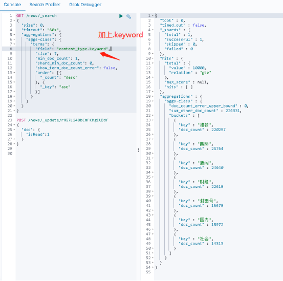 es-elasticsearch-exception-type-search-phase-execution-exception-reason-all-shards-failed