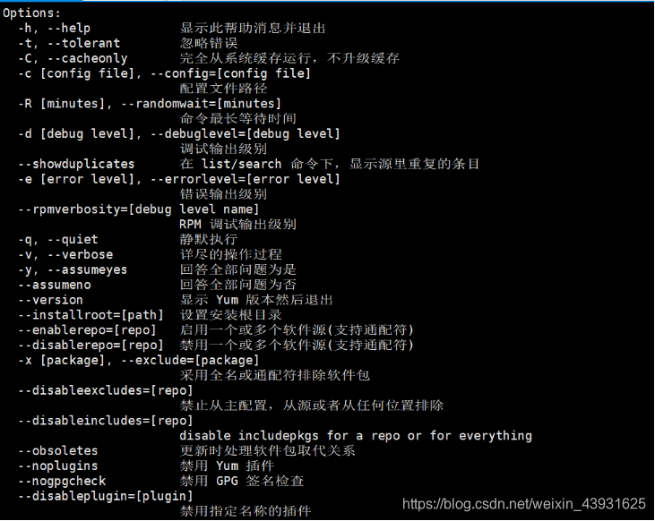 linux 软件大全 watermark,type_ZmFuZ3poZW5naGVpdGk,shadow_10,text_aHR0cHM6Ly9ibG9nLmNzZG4ubmV0L3dlaXhpbl80MzkzMTYyNQ==,size_16,color_FFFFFF,t_70