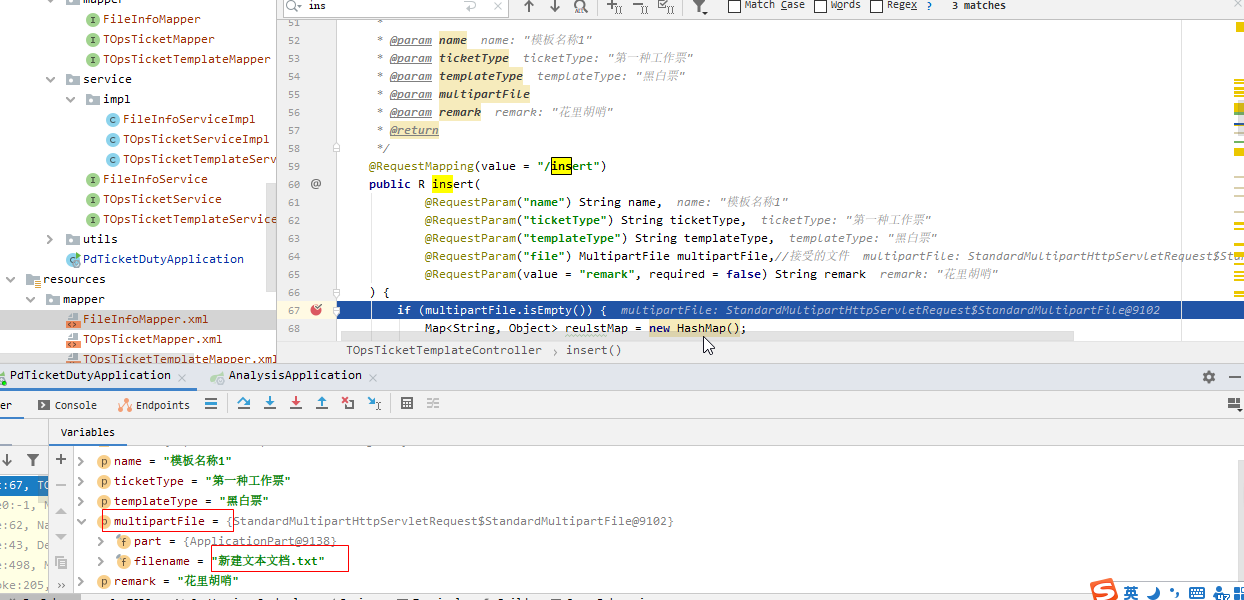 Postman同时上传文件和数据(文件)