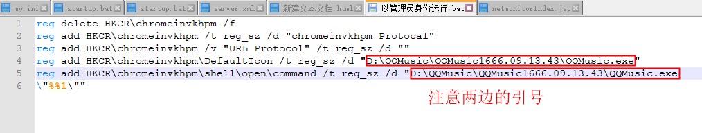 把路径粘贴到这里