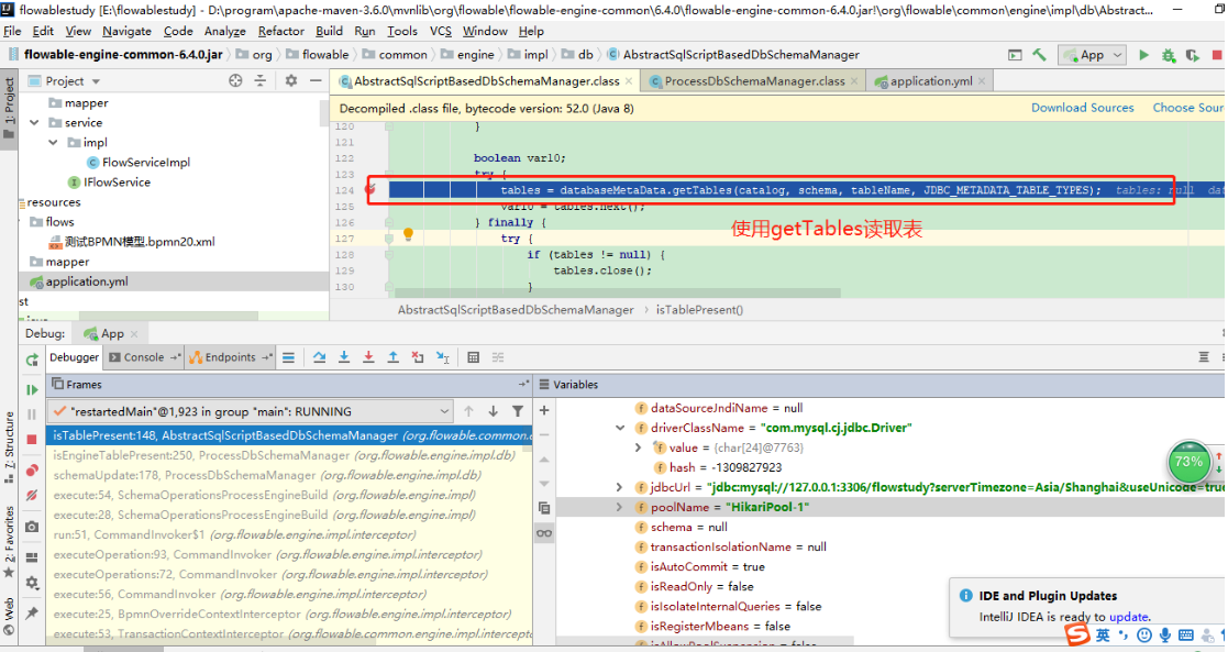 第6篇：Flowable-Modeler详述之常见问题Table act_ge_property doesn't exist