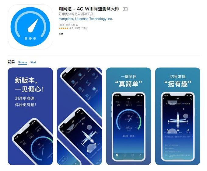 iPhone手机装机必备的5个APP，每个都让你欲罢不能，瞬间逼格满满！