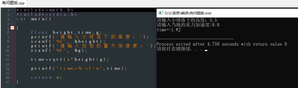 C语言开方问题求助