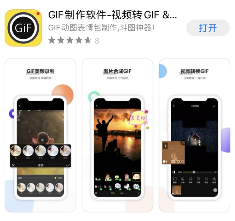 iPhone手机装机必备的5个APP，每个都让你欲罢不能，瞬间逼格满满！