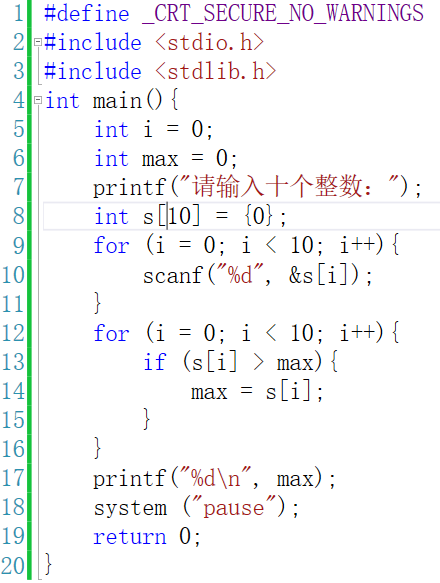 循什么分成语_成语故事图片