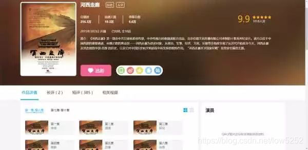 哔哩哔哩是哪个国家 watermark,type_ZmFuZ3poZW5naGVpdGk,shadow_10,text_aHR0cHM6Ly9ibG9nLmNzZG4ubmV0L2xvdzUyNTI=,size_16,color_FFFFFF,t_70