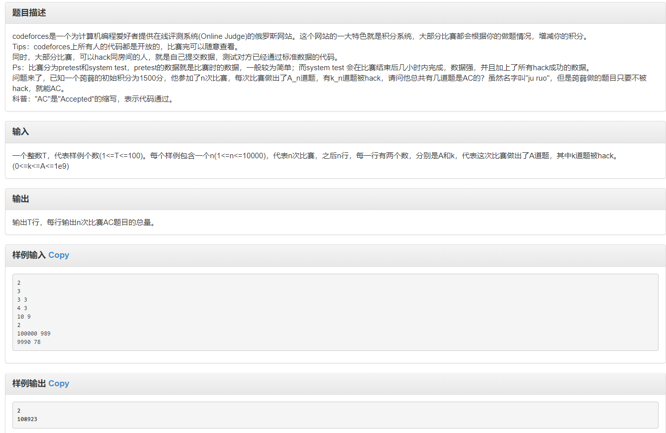 郑州轻工业大学第三次周赛题目总结 Kunyuwan的博客 程序员宅基地 程序员宅基地