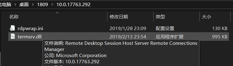 Win10多用户远程桌面软件RDP Wrapper Library下载安装教程和解决Win10 1809（OS build17763）not ...