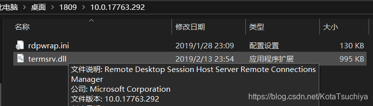 Win10多用户远程桌面软件RDP Wrapper Library下载安装教程和解决Win10 1809(OS build17763)not ...