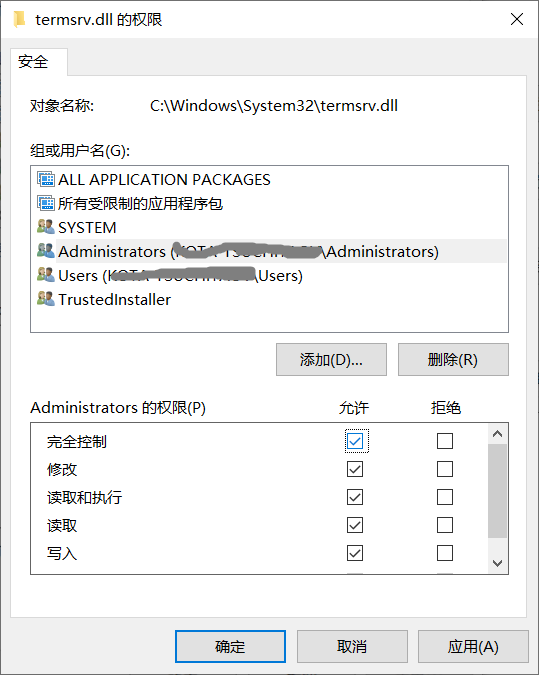 Win10多用户远程桌面软件RDP Wrapper Library下载安装教程和解决Win10 1809（OS build17763）not ...