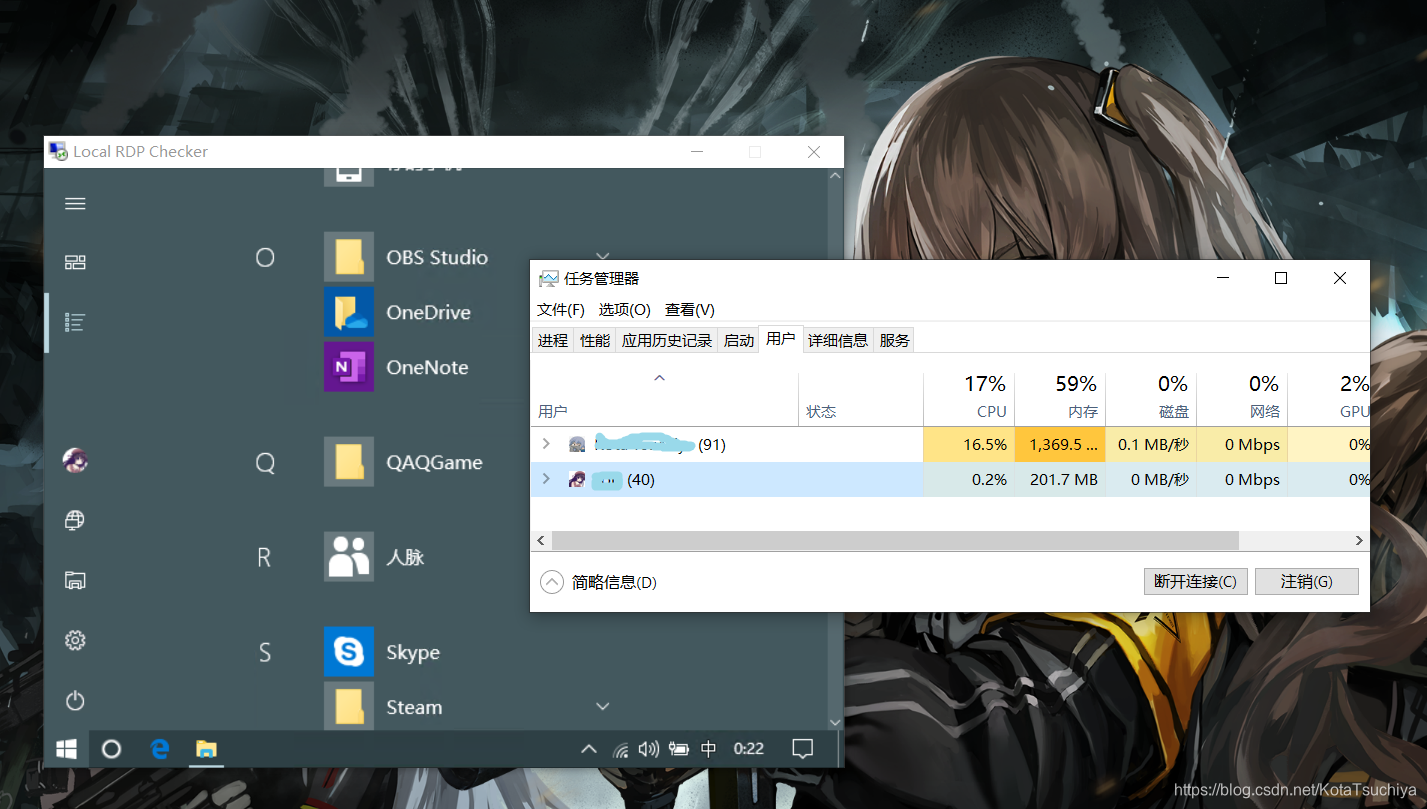 Win10多用户远程桌面软件RDP Wrapper Library下载安装教程和解决Win10 1809(OS build17763)not ...
