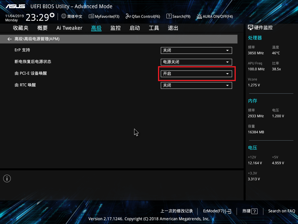 Windows 10配置远程开机[通俗易懂]