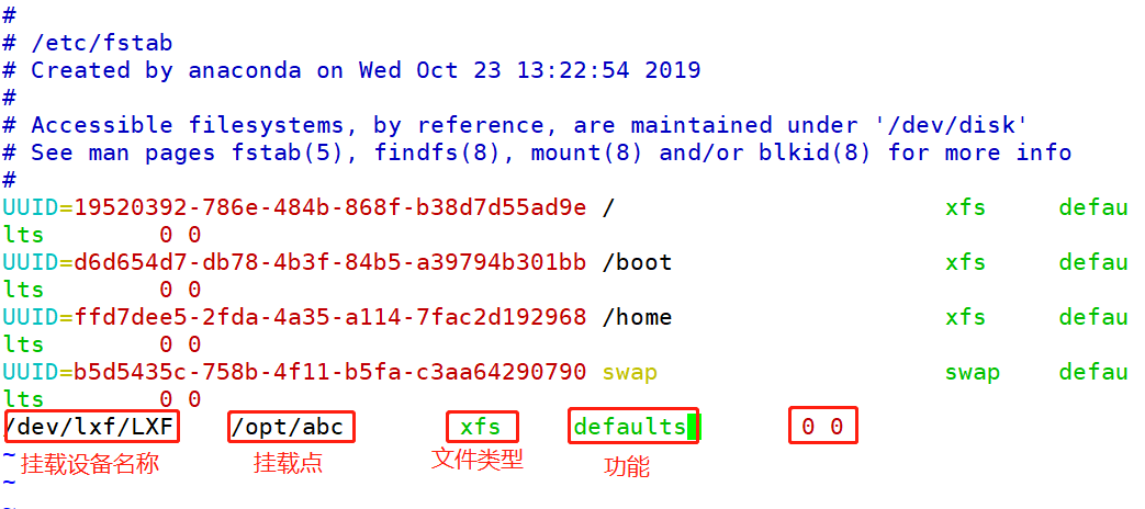 磁盘配额 操作命令