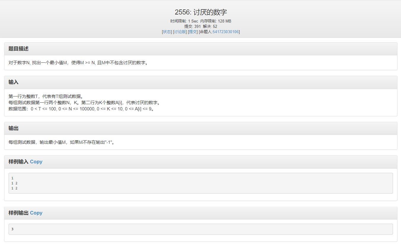 郑州轻工业大学第三次周赛题目总结 Kunyuwan的博客 程序员宅基地 程序员宅基地