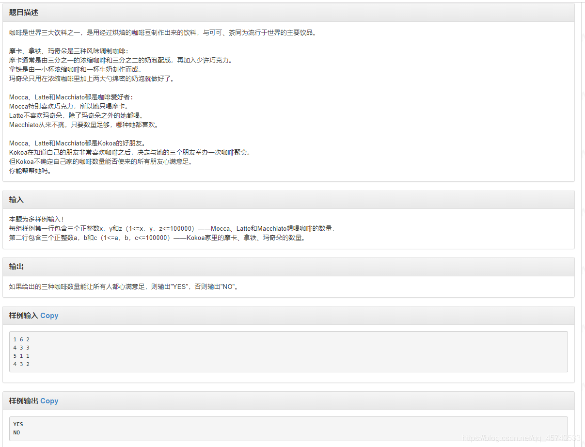 郑州轻工业大学第三次周赛题目总结 Kunyuwan的博客 程序员宅基地 程序员宅基地 郑州轻工业大学第三次周赛题目总结 Kunyuwan的博客 程序员宅基地 程序员宅基地