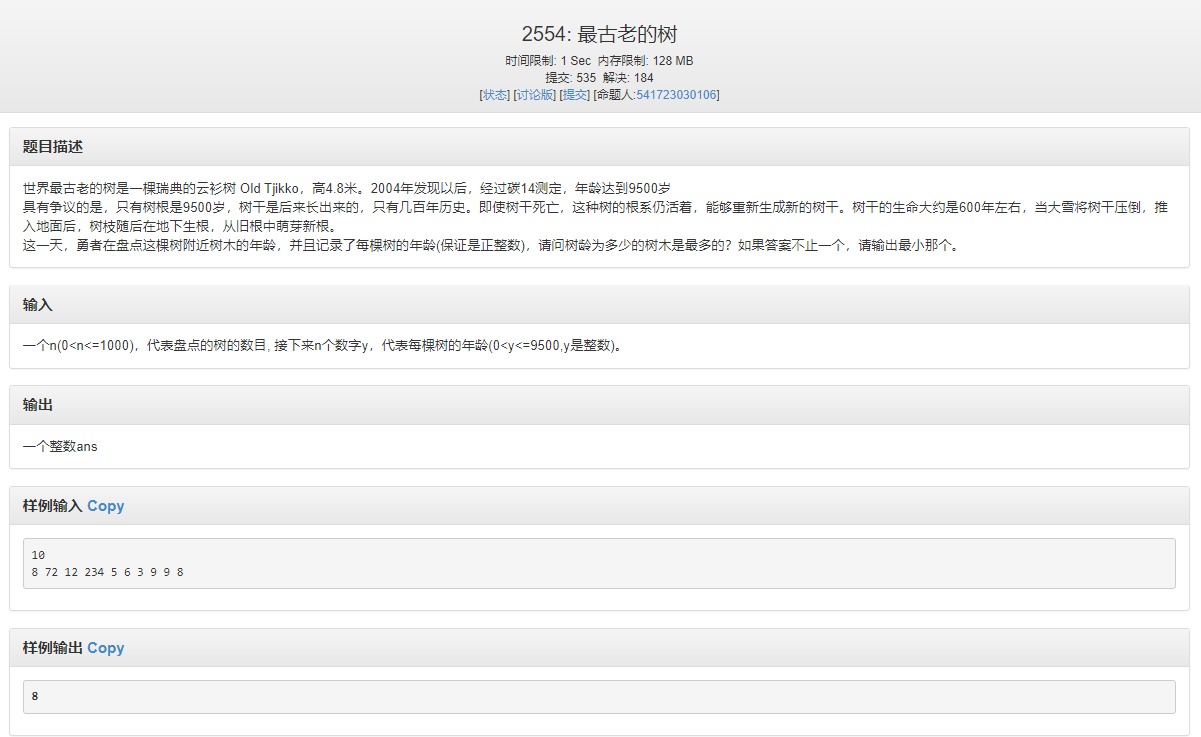 郑州轻工业大学第三次周赛题目总结 Kunyuwan的博客 程序员宅基地 程序员宅基地