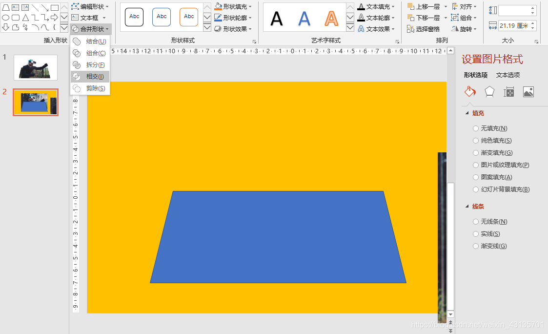 梯形图片名称 watermark,type_ZmFuZ3poZW5naGVpdGk,shadow_10,text_aHR0cHM6Ly9ibG9nLmNzZG4ubmV0L3dlaXhpbl80MzEzNTcwMQ==,size_16,color_FFFFFF,t_70