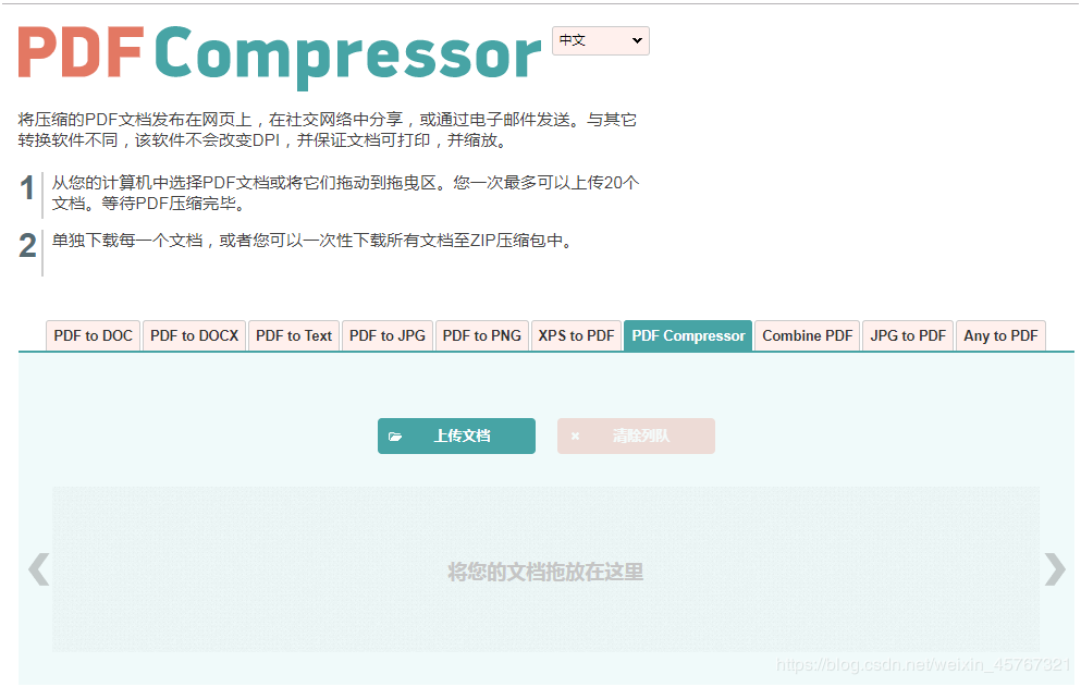 watermark,type_ZmFuZ3poZW5naGVpdGk,shadow_10,text_aHR0cHM6Ly9ibG9nLmNzZG4ubmV0L3dlaXhpbl80NTc2NzMyMQ==,size_16,color_FFFFFF,t_70