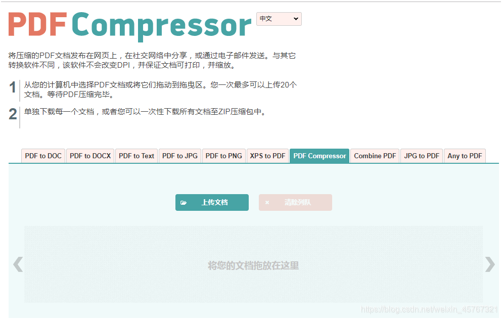 有免费的pdf吗 watermark,type_ZmFuZ3poZW5naGVpdGk,shadow_10,text_aHR0cHM6Ly9ibG9nLmNzZG4ubmV0L3dlaXhpbl80NTc2NzMyMQ==,size_16,color_FFFFFF,t_70