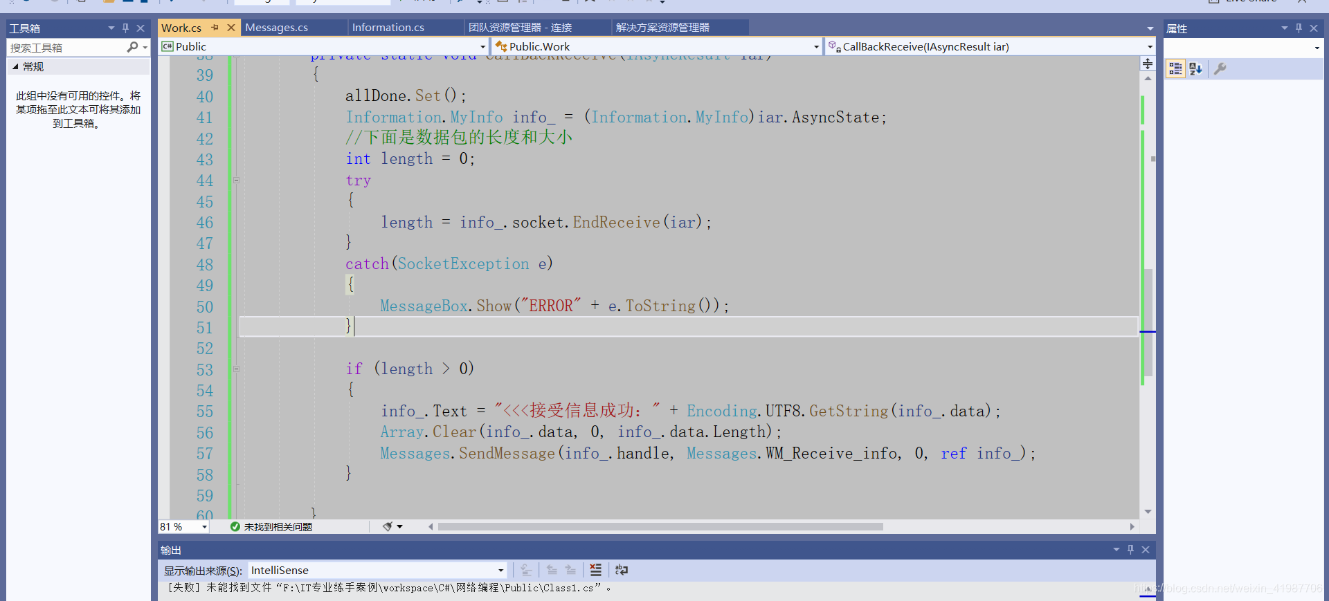 怎么进入编程会话 watermark,type_ZmFuZ3poZW5naGVpdGk,shadow_10,text_aHR0cHM6Ly9ibG9nLmNzZG4ubmV0L3dlaXhpbl80MTk4NzcwNg==,size_16,color_FFFFFF,t_70