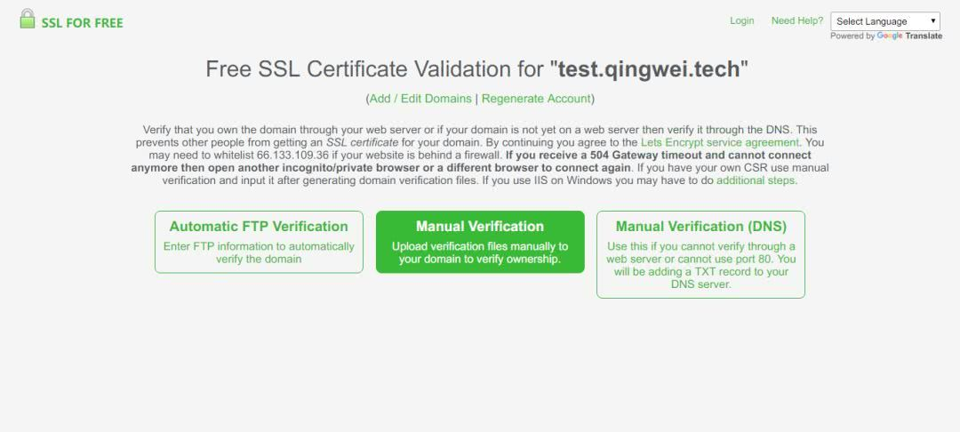 https证书申请要多久 watermark,type_ZmFuZ3poZW5naGVpdGk,shadow_10,text_aHR0cHM6Ly9ibG9nLmNzZG4ubmV0L2ljaGVuODIw,size_16,color_FFFFFF,t_70