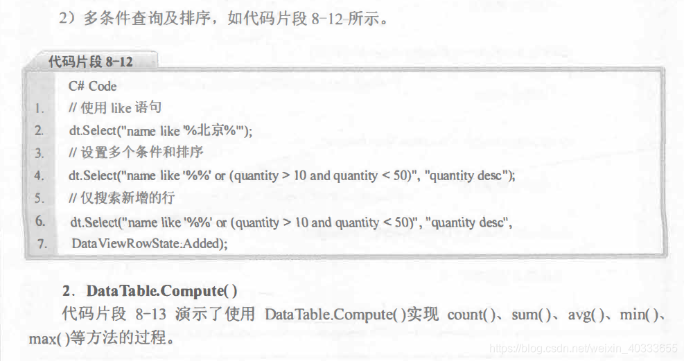 SqlCommand详解以及SqlParameter的两种用法和DataTable基础_sqlcommandpara-CSDN博客