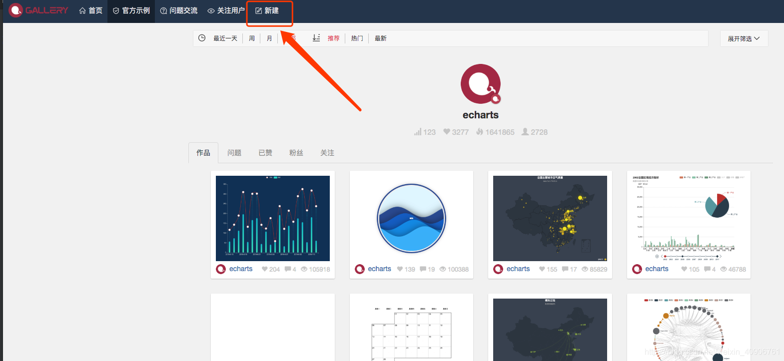 echarts 在线编辑,在线学习地址_echar在线-CSDN博客
