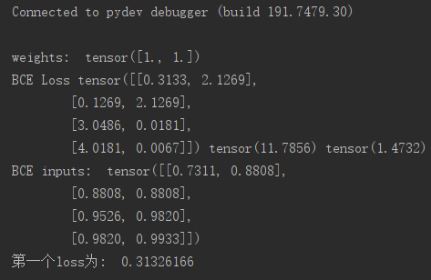pytorch学习九 损失函数