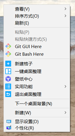 鼠标右击，选择Git bash Here