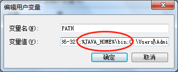 PATH环境变量（JAVA_HOME）