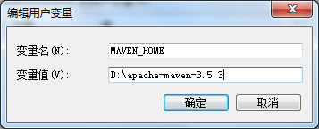 MAVEN_HOME环境变量