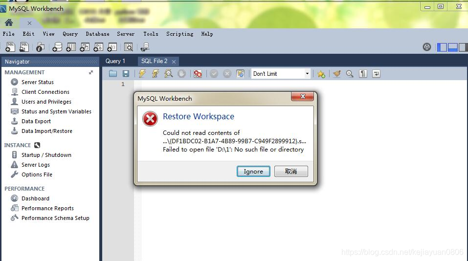 MySQL Workbench重存工作空间_workbench保存快照路径-CSDN博客