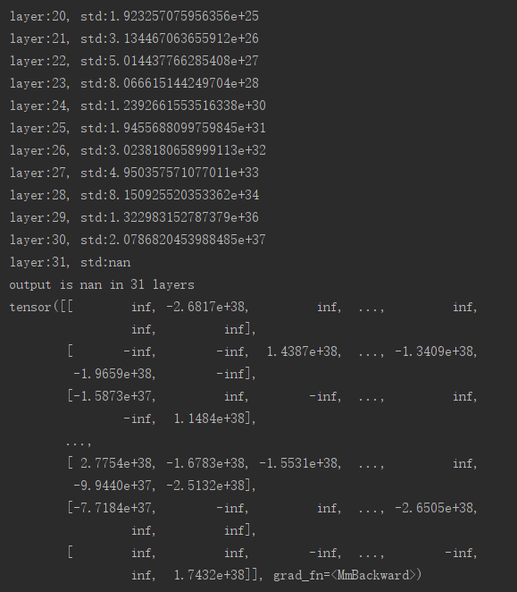 pytorch学习八 权值初始化