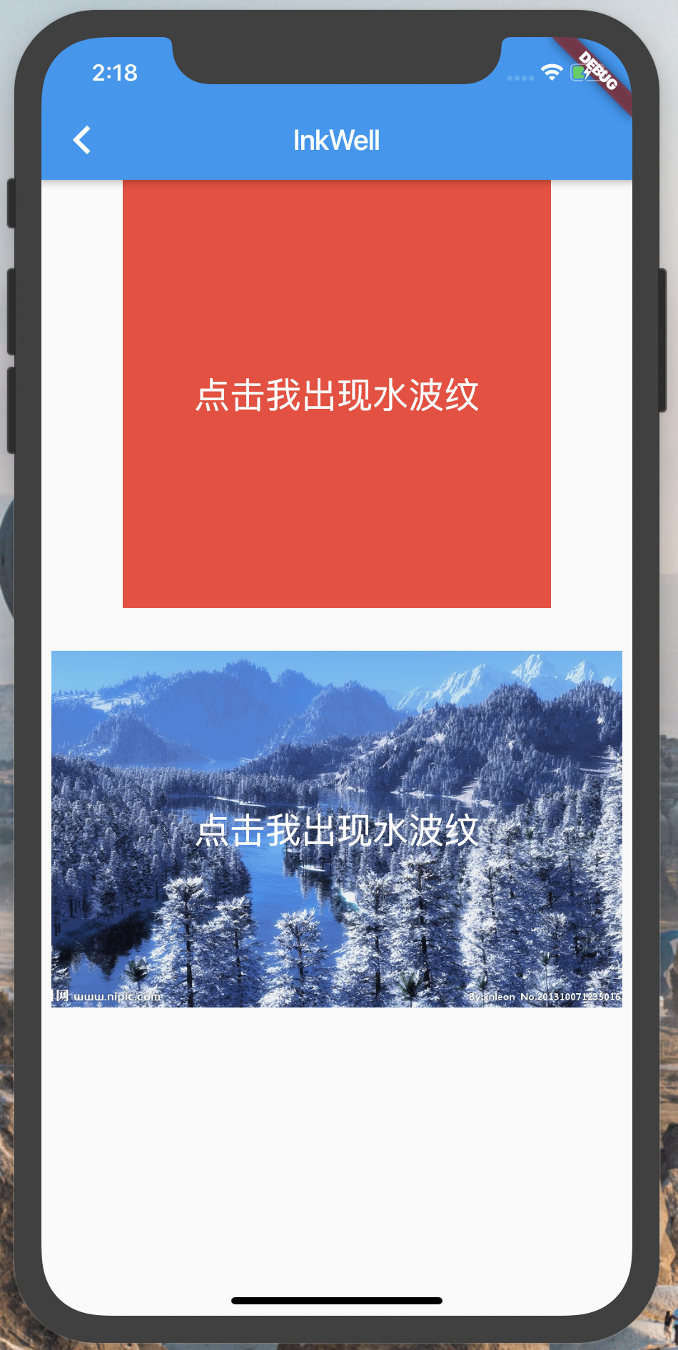 【Flutter】四十、Flutter水波纹组件——InkWell_flutter inkwell-CSDN博客