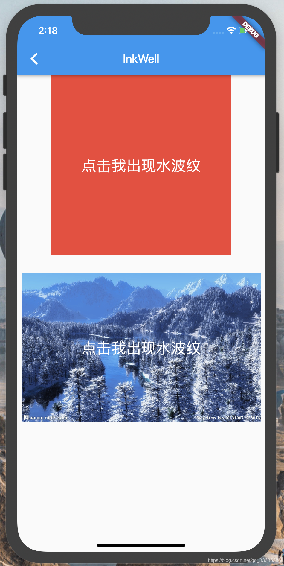 【Flutter】四十、Flutter水波纹组件——InkWell_flutter inkwell-CSDN博客