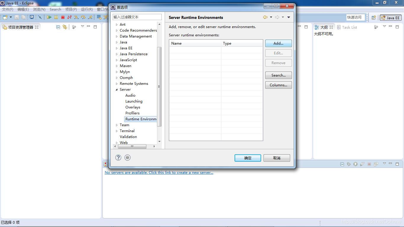 包罗
怎样
选择doh服务器的词条 行业资讯 包含如何选择doh服务器的词条 包罗
怎样
选择doh服务器的词条 行业资讯
