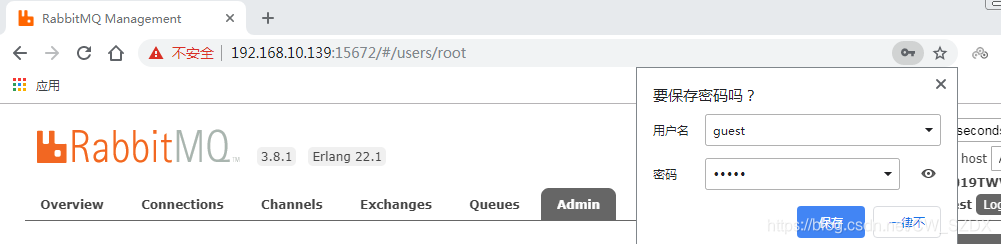 这么登网页版后台也行啦