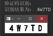 python、Tesseract的简易验证码的识别