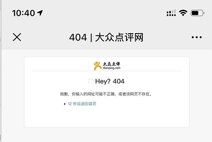 大众点评是什么工作 watermark,type_ZmFuZ3poZW5naGVpdGk,shadow_10,text_aHR0cHM6Ly9ibG9nLmNzZG4ubmV0L2RpYW5waW5nMDE=,size_16,color_FFFFFF,t_70